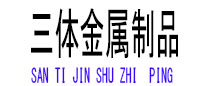 咸宁光伏配件